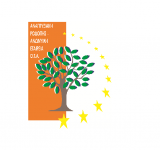 ΠΡΟΣΚΛΗΣΗΣ ΕΚΔΗΛΩΣΗΣ ΕΝΔΙΑΦΕΡΟΝΤΟΣ ΓΙΑ ΤΗΝ ΕΠΙΛΟΓΗ ΑΝΑΔΟΧΟΥ ΠΟΥ ΘΑ ΑΝΑΛΑΒΕΙ ΤΟ ΕΡΓΟ: «ΠΡΟΜΗΘΕΙΑ ΚΑΙ ΕΓΚΑΤΑΣΤΑΣΗ ΗΛΕΚΤΡΟΝΙΚΟΥ ΕΞΟΠΛΙΣΜΟΥ ΣΤΑ ΓΡΑΦΕΙΑ ΤΗΣ ΑΝΑΠΤΥΞΙΑΚΗΣ ΡΟΔΟΠΗΣ – Αναπτυξιακής Ανώνυμης Εταιρείας Ο.Τ.Α.»