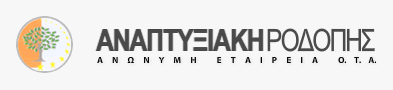 Αναπτυξιακή Ροδόπης Α.Ε.